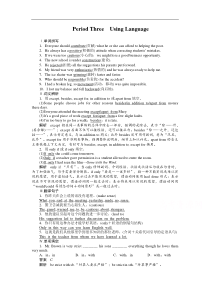 高中英语人教版必修5课时作业Unit1PeriodThree