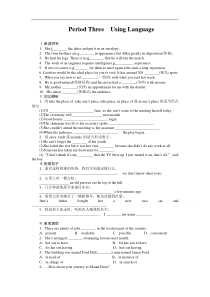 高中英语人教版必修5课时作业Unit2PeriodThree