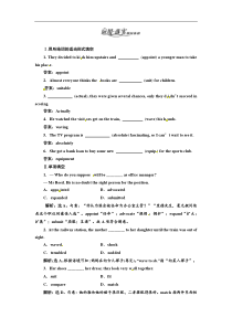 高中英语人教版选修六应用落实训练Unit5Section语言点一应用落实