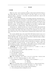 高中英语必修Book8unit2同步检测