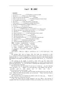 高二英语选修7全册同步检测Word有答案51