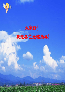 高三化学课件金属的腐蚀和防护高三化学课件