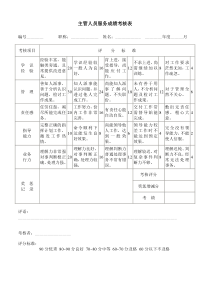 高考数学函数比大小题型总结