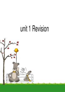 九年级英语第一单元复习课件1