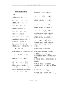 高二数学必修五数列基础练习题