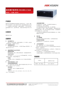 磁盘阵列