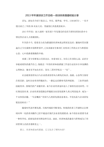培训体系搭建经验分享