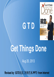 GTD-Introduction