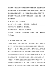 教科版小学科学四年级下册26动物的卵PPT课件5