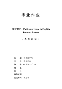 Politeness-Usage-in-English-Business-Letters