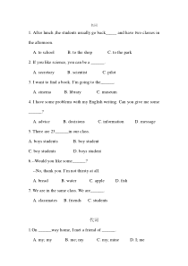 小升初英语试题