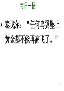 多种论证方法之议论文写作