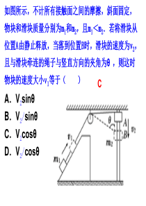 平抛运动、斜抛运动