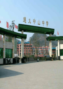 抗日战争的爆发高一历史课件