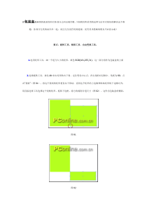 巧用AI制作包装盒(附图)