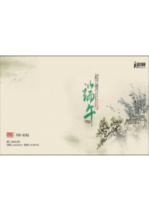 关于端午节的诗词作品