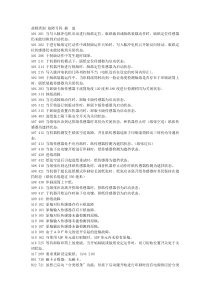 理想一体机故障代码(RZ、RV)