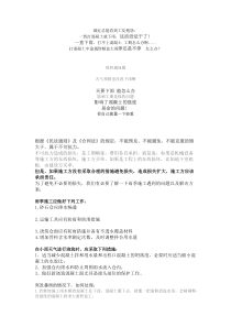 打混凝土中途突然下雨停还是不停