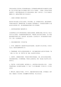 学校后勤工作个人总结