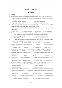高中英语新人教版必修五-Unit-5-First-Aid单元测试