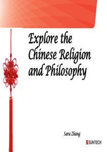 Chinese_Culture--中国思想介绍