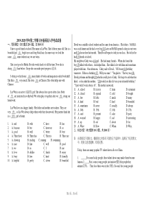 七年级英语入学考试试卷及答案