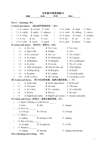 5B牛津期末复习卷及听力