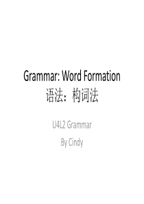 Grammar_word formation构词法