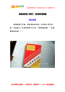 英语语法顺口溜-太有用了!(家长为孩子赶紧收藏)