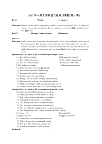 2017年6月大学英语六级真题+答案解析-全三套