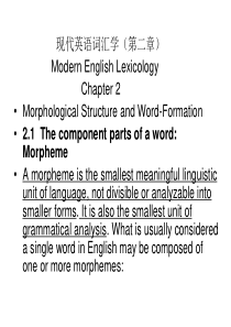 2.现代英语词汇学(第二章)