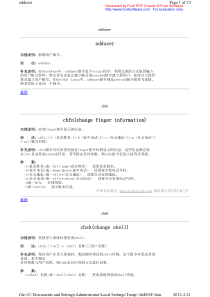 linux命令集之系统管理