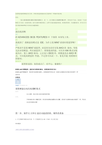 win7装机出现蓝屏,及双系统安装,的解决方案