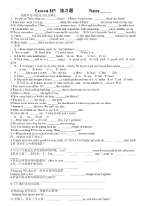 新概念(一)115练习题