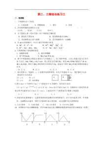 高二化学化学平衡和电离平衡测试题