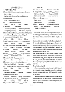 英语中考模拟试题16