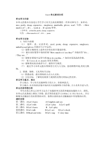 pep小学英语四年级下册Unit-6--Shopping