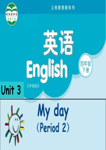 [牛津中小学英语网]4b-Unit-3-第二课时