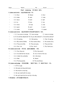 朗文英语2b期末卷