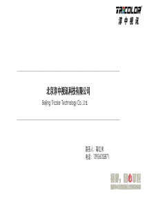 2011年十一学校高一上学期期中化学试卷
