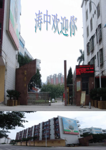 大一统与秦朝中央集权制度