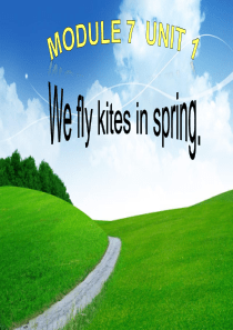 小学英语三年级 M7―U1 We fly kites in spring