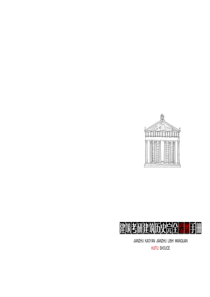 东南大学建筑学考研――建筑历史图集