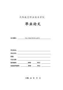 YL335B供料单元