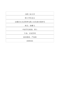 图书包装存在的问题及解决方法