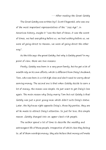 After-reading-the-Great-Gatsby(《了不起的盖茨比》英文读后感)