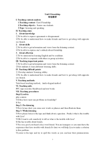 高中英语听说课教案