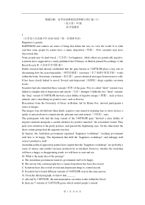 高考英语各地模拟试题分类汇编-阅读理解[55篇]