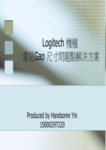 罗技鼠标常见问题点解决方案