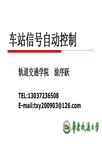 第二章_6502选择组